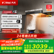 方太（FOTILE）F5抽吸油煙機(jī) 國家補(bǔ)貼20%以舊換新 家用歐式吸油煙機(jī) 環(huán)隱速吸 一體無油網(wǎng) 27巡航風(fēng)量單煙機(jī)