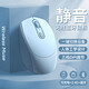 AZMI無線鼠標(biāo)藍(lán)牙雙模辦公靜音男女生可充電適用華碩惠普聯(lián)想戴爾筆記本電腦游戲2025無限 雙模天空藍(lán)【藍(lán)牙+2.4G無線版】充電+超長(zhǎng)續(xù)航/