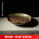容山堂 茗嘉粗陶茶海套裝紫砂壺承手工壺托小茶盤儲(chǔ)水式功夫茶具 小號(hào)柴燒茶海-玄黃