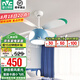 雷士（NVC） LED風(fēng)扇燈【國家補貼】北歐現(xiàn)代簡約兒童吊扇燈餐廳臥室客廳遙控 【無頻閃/6檔調(diào)風(fēng)】42寸67瓦小飛俠
