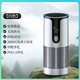 米家智能生態(tài)鏈車(chē)載空氣凈化器香薰負離子USB充電數顯香薰除味塵家用凈化 U13帶數顯白色