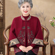 俞兆林新中式媽媽秋冬裝毛衣國風(fēng)外套婚宴禮服中老年女唐裝針織過年衣服 酒紅[不加絨] XL [115-125斤]