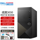 戴爾（DELL）成就3030 獨(dú)立顯卡高性價(jià)比商用辦公臺(tái)式機(jī)電腦主機(jī) 家用整機(jī)全套 定制款DY11C i5-12400F 6核心12線程 16G內(nèi)存 1TB固態(tài) T400-4G獨(dú)顯