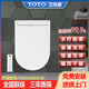 TOTO智能馬桶蓋日本衛洗麗即熱式自動(dòng)沖洗加熱除菌除臭電動(dòng)馬桶蓋智能 TCF34320GCN [U形遙控款]自動(dòng)翻蓋