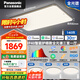 松下（Panasonic）吸頂燈客廳燈臥室燈IP40智能全光譜140瓦明擎Pro 三室一廳