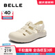 百麗（Belle）簡(jiǎn)約休閑勃肯鞋女商場(chǎng)同款鏤空豬籠涼鞋D8C1DBH5 米白 37 (235mm)