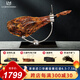LA MONTANERA 西班牙火腿伊比利亞黑標原裝進(jìn)口即食 整只腿中秋節日禮品盒送禮 原裝進(jìn)口珍藏級塞拉諾7-8kg