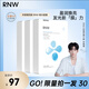 如薇（RNW）玻尿酸沁漾補(bǔ)水面膜套裝3盒30片深層保濕補(bǔ)水熬夜鎖水送男女友
