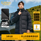 卡賓男裝 90鴨絨長(zhǎng)款羽絨大衣2024秋冬新款格子肌理寬松羽絨服H 煤黑色01 XL /180/52