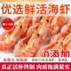 七月的海蝦干開(kāi)袋即食特大烤蝦干對蝦干高鈣孕婦兒童海鮮保鮮現貨碳烤蝦干 小號500克/約320只