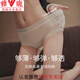 雅鹿三條裝夏季薄款2025年面膜內褲女士冰絲涼感無(wú)痕透氣少女中腰 組合裝白色+粉色+灰色 M #建議80-120斤