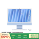 Apple/蘋(píng)果AI電腦/iMac 24英寸藍色4.5K屏 M4(10+10核) 16G 512G一體式電腦 MWV33CH/A