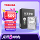 東芝（TOSHIBA）臺式機硬盤 2TB SMR SATA接口 7200轉  256MB 機械硬盤 數(shù)據(jù)恢復服務(DT02ACA200) 