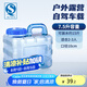 美廚（maxcook）純凈水桶 礦泉水桶飲水桶7.5L 自駕游手提戶外 方形 MCX9393