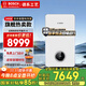 博世（BOSCH）燃氣壁掛爐采暖爐【國補15%】家用 蓋世G7100 氣地暖鍋爐恒溫熱水兩用采暖爐 德國品質(zhì) 24KW 80-120㎡ 蓋世G7100