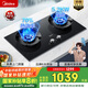 美的（Midea）【搭配AK5系列】燃氣灶天然氣  家用5.2kW猛火聚能灶臺嵌兩用 高能效灶 節能灶 Q529L-M