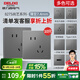 德力西（DELIXI）開(kāi)關(guān)插座面板CD827S星空灰斜五孔插座86型家用空調插座暗裝開(kāi)關(guān) 斜五孔插座10只裝【清單報價(jià)】