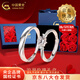 中國黃金（CHINA GOLD）S925銀一見(jiàn)鐘情戒指男女款情侶一對指環(huán)結婚中秋節生日禮物送女友 【今/次日達】玫瑰禮盒+情侶對戒