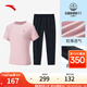 安踏速干套裝 女夏季新款短T運(yùn)動(dòng)短褲針織跑步透氣運(yùn)動(dòng)上衣休閑褲 【短袖+長(zhǎng)褲】剛?cè)岱?基礎(chǔ)黑-1 M /女165