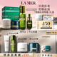 海藍之謎（LA MER）愈顏抗老套裝(精萃水+面霜+晚霜+精華護膚品化妝品七夕情人節禮物