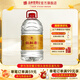 品斛堂品斛春陳釀桶裝酒 國標優(yōu)級米香型白酒 42度5L桶裝純糧食酒泡酒 42度 5L 1桶