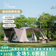 vidalido維達利多戶(hù)外露營(yíng)別墅帳篷兩室一廳雙層防雨防曬超大自動(dòng)家庭帳篷 棕色大號別墅帳|鈦銀涂層