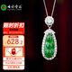 七彩云南翡翠吊墜冰種陽綠銀鑲翡翠福豆項鏈女款玉墜玉佩項鏈情人節(jié)禮物
