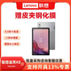 聯(lián)想平板電腦 啟天K9 9英寸 商用辦公娛樂學(xué)習(xí)平板電腦 啟天K9 3G+32G LTE 灰 官方標(biāo)配