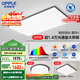歐普（OPPLE）吸頂燈全光譜大瓦數(shù)大尺寸客廳燈飾調(diào)光LED照明燈具智能現(xiàn)代套餐3