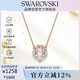施華洛世奇（SWAROVSKI）DRAGON玲瓏爪爪女士項鏈女送女朋友教師節禮物生日禮物女5675827