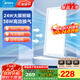 美的（Midea）【頂排】排氣扇衛生間換氣扇強力通風(fēng)換氣二合一廚房排風(fēng)一級能效 【二合一】大屏照明/高效換氣