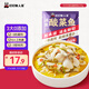 叮叮懶人菜酸菜魚(yú)270g/袋【0添加】酸菜鮮活黑魚(yú)片半成品海鮮速食冷凍預制菜