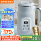 蘇泊爾（SUPOR）家用豆?jié){機(jī) 0.8L2~3人小型便攜細(xì)膩免濾全自動免煮多功能料理機(jī)早餐機(jī) DJ08B-P59E國家補(bǔ)貼
