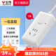 公牛（BULL）插座 大功率16A空調(diào)\/電熱水器\/電烤爐可用插排插線板 16A大功率電源接線板 【一位總控1米】104D