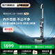 萊克吉米北極星P6S內(nèi)外雙噴洗地機洗地吸塵二合一吸拖一體掃地家用大吸力防水清潔神器平躺多功能吸塵器 【內(nèi)外雙噴0水漬】P6S-北極星