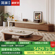 簡(jiǎn)瀾中古風(fēng)奶油風(fēng)茶幾客廳2025新款家用極簡(jiǎn)胡桃木現(xiàn)代簡(jiǎn)約設(shè)計(jì)師款 【洞石款】茶幾+伸縮電視柜