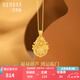 詩(shī)普琳18K金吊墜 四美葫蘆吊墜送女友生日禮物七夕情人節(jié)禮物 約0.55~0.6g+鑲嵌鋯石 福祿吊墜