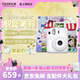 富士FUJIFILM instax mini12立拍立得相機(jī)3英寸相紙一次成像旅游相機(jī)禮盒 茉莉白【影像花室套裝~含相機(jī)包+相冊(cè)+相框】 相紙組合套餐二【含標(biāo)配+白邊相紙20張+周邊配件】