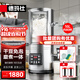 德瑪仕（DEMASHI）16升商用豆漿機全自動(dòng)漿渣分離免濾無(wú)渣大型現磨機單位早餐大容量大功率磨漿機 220V丨HY160B-E16