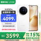 vivo X200s 【國家補貼500元】新品5G手機 蔡司超級潛望長(cháng)焦 6200mAh藍海電池 天璣9400+ 直白【標配版】 12GB+512GB