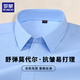 羅蒙（ROMON）短袖襯衫男士夏季上班商務(wù)職業(yè)工裝莫代爾抗皺正裝白襯衣 藍2XL