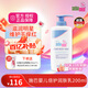 施巴(Sebamed)兒童潤膚乳護(hù)膚面霜嬰幼兒身體保濕乳200ml德國原裝進(jìn)口