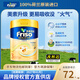 美素佳兒（Friso）港版金裝嬰幼兒奶粉美素力 含HMO益生菌助力成長(cháng)皇家荷蘭原裝進(jìn)口 3段400g*1罐(1-3歲)