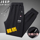 JEEP SPIRIT吉普休閑褲男運動(dòng)褲春秋冬季新款中青年跑步純棉直筒休閑加絨褲子 黑色束腳（春秋款） 吉普 XL （建議125-135斤）