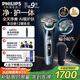 飛利浦（PHILIPS）【周杰倫同款】電動(dòng)剃須刀全新一代旋護式新9系pro-全天凈爽AI級護膚刮胡刀 教師節禮物 生日禮物