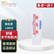 骨樂(lè )靈骨樂(lè )靈 止痛軟膏 60g 舒緩關(guān)節肌肉僵硬潤滑關(guān)節 香港直郵原裝 60g/支