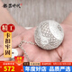 銀器時(shí)代高密銀茶球過(guò)濾器足銀999茶葉過(guò)濾網(wǎng)家用足銀茶具配件茶葉過(guò)濾器 40克足銀999+證書(shū)