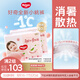 好奇（Huggies）鉑金裝紙尿褲M92片(6-11kg)中號嬰兒尿不濕小桃褲裸感超薄透氣