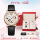 飛亞達(dá)（FIYTA）四葉草系列 鏤空盤面自動(dòng)機(jī)械機(jī)芯女士腕表 節(jié)日生日禮物女