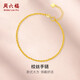 周六福18K黃金手鏈女麻繩鏈彩金手鏈圣誕禮物 KH075987 黃18K金 16+2cm